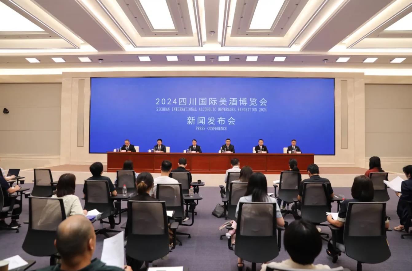 美酒相约 德扬天下——2024四川国际美酒博览会将在德阳举行